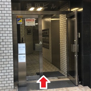 道順8_加瀬ビル221入り口