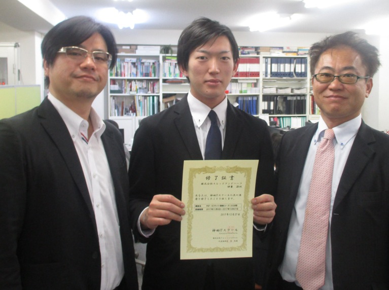 株式会社スレッドアンドハーフ